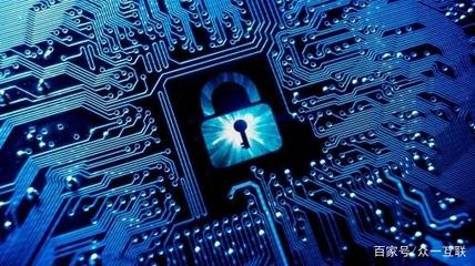 淺析網絡安全技術及其重要性